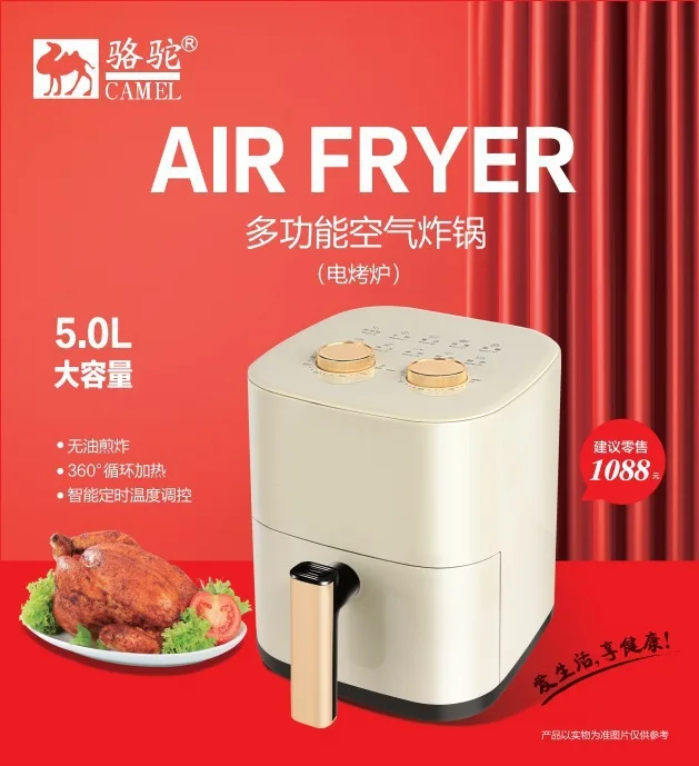 Smart Home Oven - Freidora de aire inteligente S5.12 de