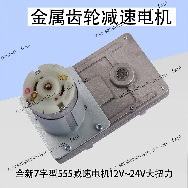 Curtain Motor - Nuevo motor reductor de engranajes metálicos