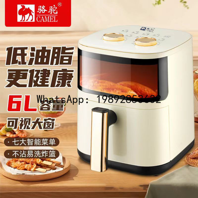 Freidora de aire inteligente S - Smart Home Oven reseña y precio