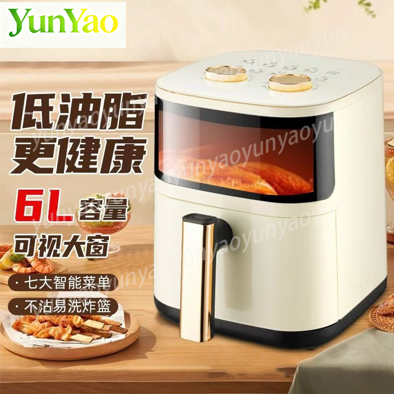 Horno Freidora de Aire Intelig - Smart Home Oven reseña y precio