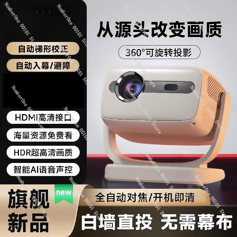 Proyector Ultra HD con Enfoque - Airbnb Smart Home reseña y precio